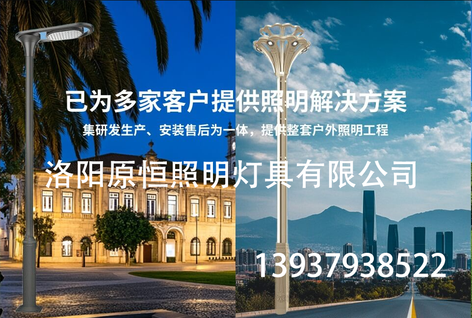 原恒周口线上分站